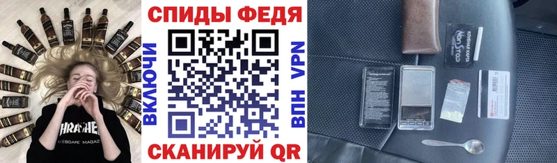 АМФЕТАМИН Premium Нерехта