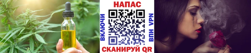 Печенье с ТГК марихуана  хочу   Нерехта 