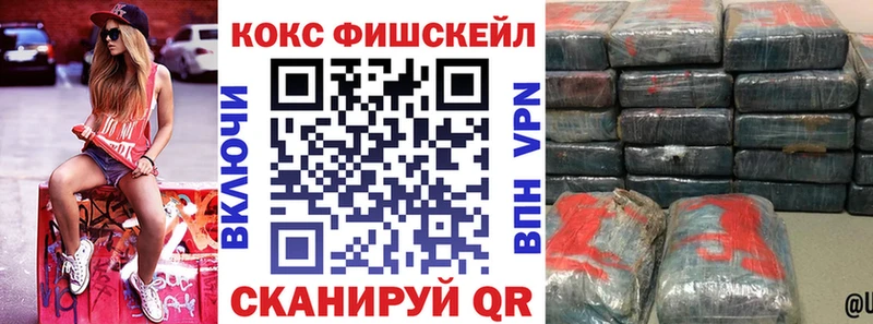 COCAIN Колумбийский  наркота  mega ссылки  Нерехта 