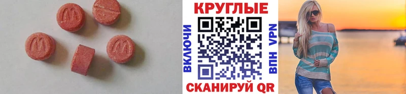 Ecstasy бентли  Нерехта 