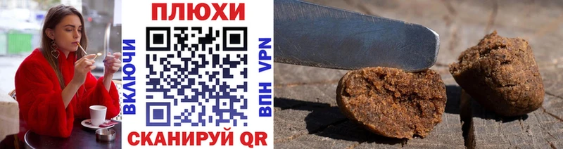 блэк спрут ссылка  Нерехта  Гашиш 40% ТГК 