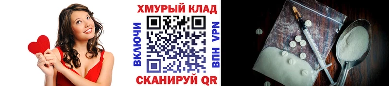 Героин Heroin  даркнет сайт  mega ссылка  Нерехта 