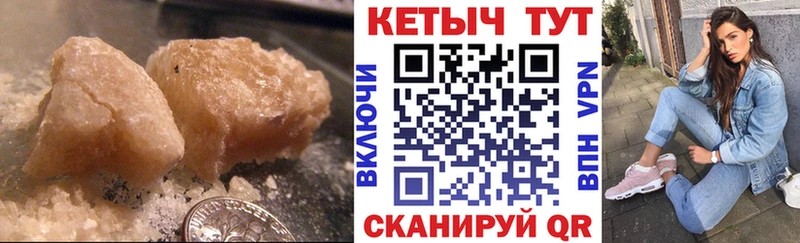МЕГА   Нерехта  Кетамин ketamine 