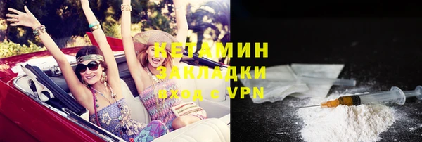 альфа пвп VHQ Абдулино