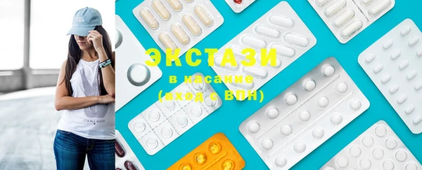 шишки Абаза