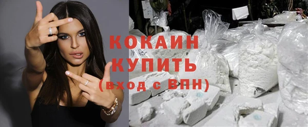 марихуана Абинск