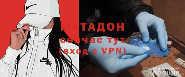 альфа пвп VHQ Абдулино
