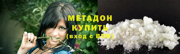 альфа пвп VHQ Абдулино