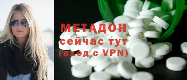 марихуана Абинск