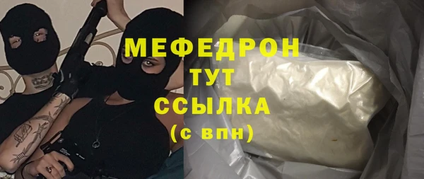 марихуана Абинск
