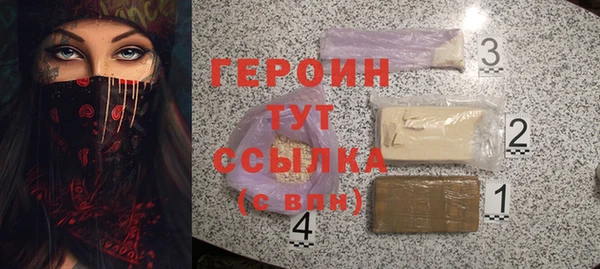 альфа пвп VHQ Абдулино