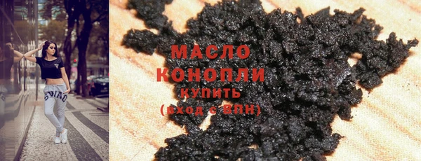 альфа пвп VHQ Абдулино