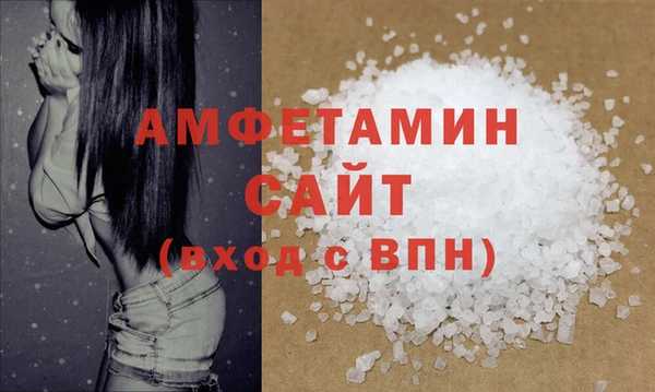 альфа пвп VHQ Абдулино