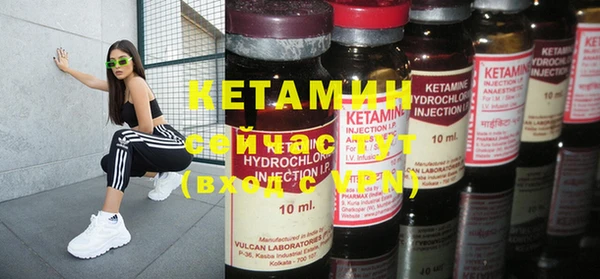 альфа пвп VHQ Абдулино