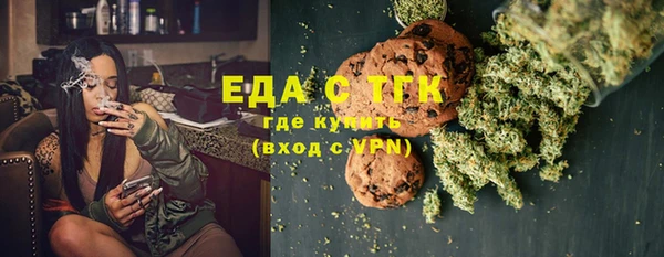 марихуана Абинск