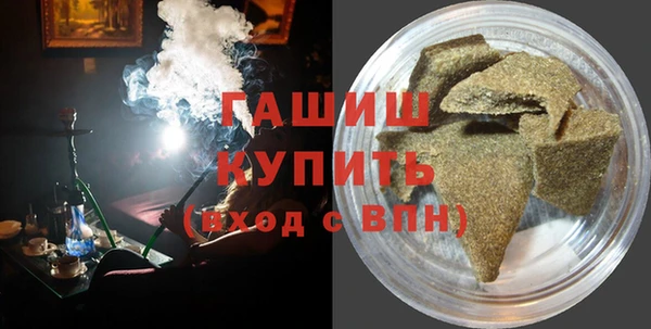 марихуана Абинск