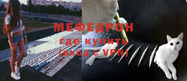 альфа пвп VHQ Абдулино