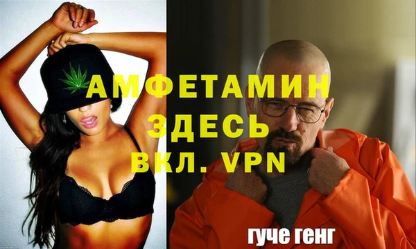 альфа пвп VHQ Абдулино