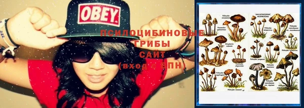 альфа пвп VHQ Абдулино