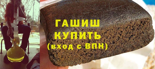 альфа пвп VHQ Абдулино