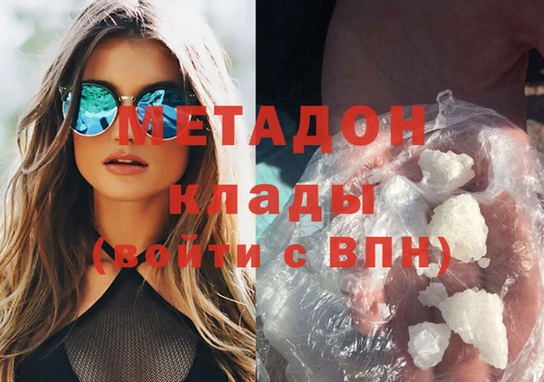 альфа пвп VHQ Абдулино