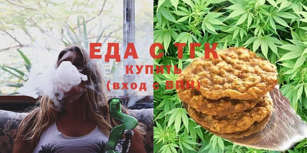 альфа пвп VHQ Абдулино