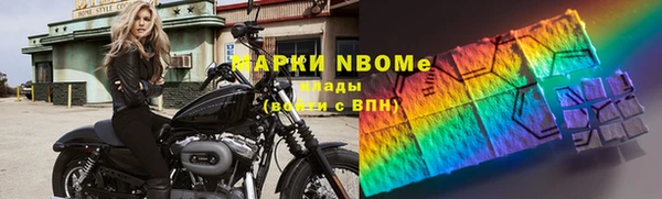 альфа пвп VHQ Абдулино