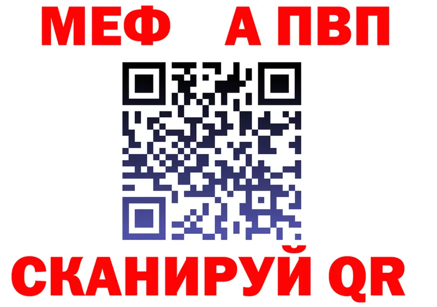 А ПВП СК КРИС ТОР площадка МЕГА Нерехта