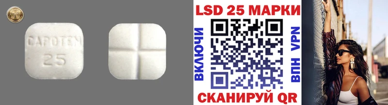 Лсд 25 экстази кислота  где купить наркотик  Нерехта 