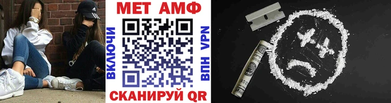 MEGA ссылка  Нерехта  Метамфетамин кристалл 