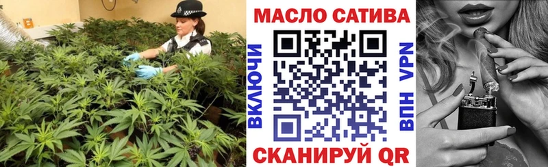 купить закладку  Нерехта  ТГК жижа 
